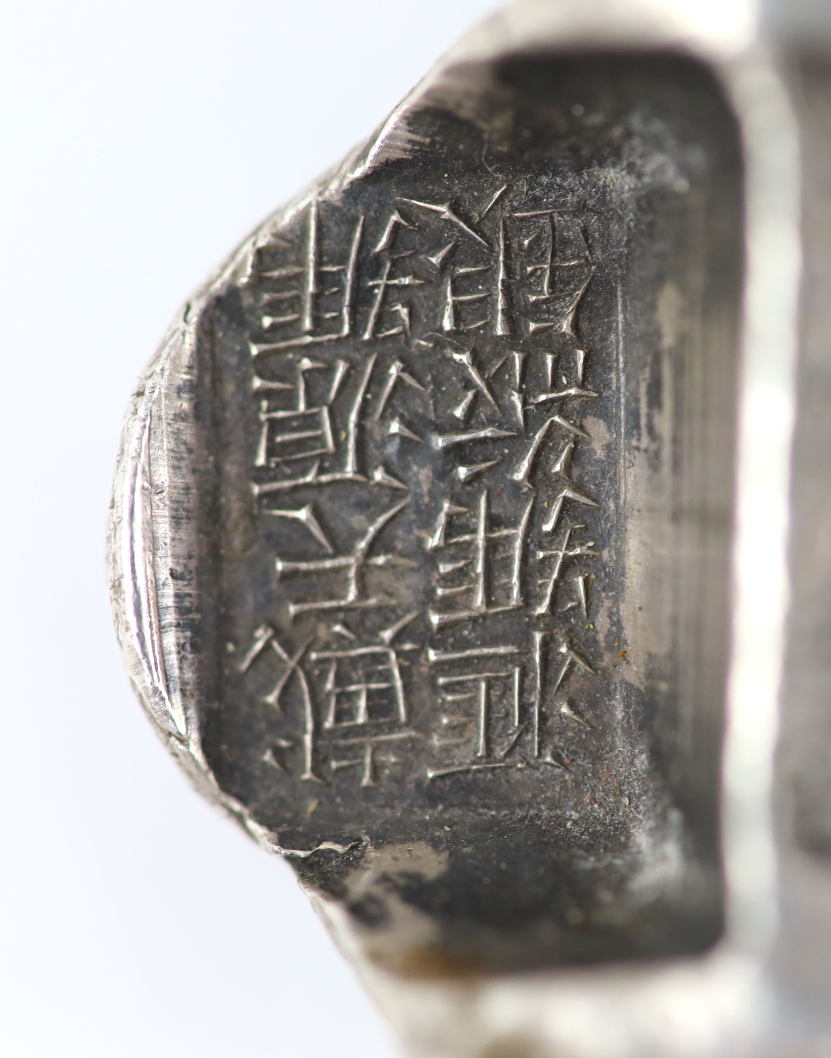 China/Thailand, Sycee Fang bianding (Saddle Shape) silver 5 Tael, 19th century